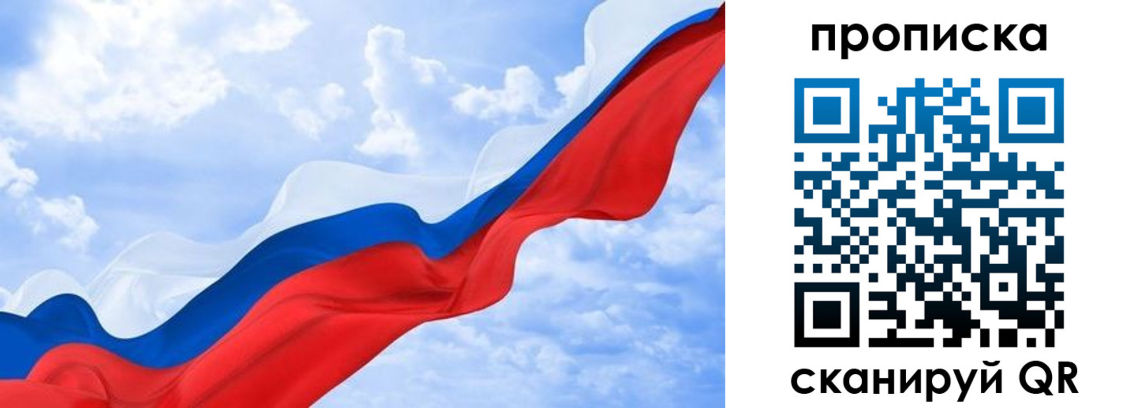 прописка ребенка в Венёве