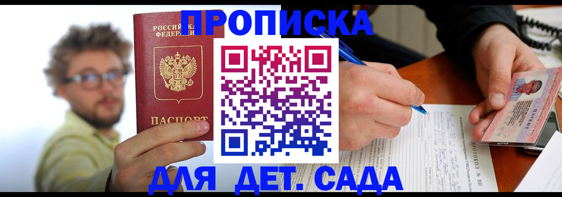 временная регистрация гарантия в Венёве