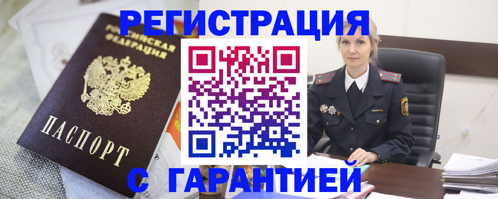 прописка для школы в Венёве