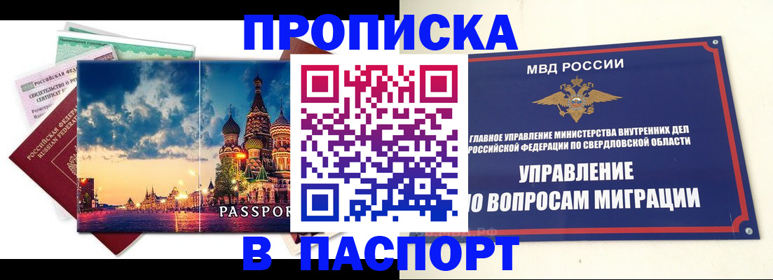 временная регистрация собственник в Венёве