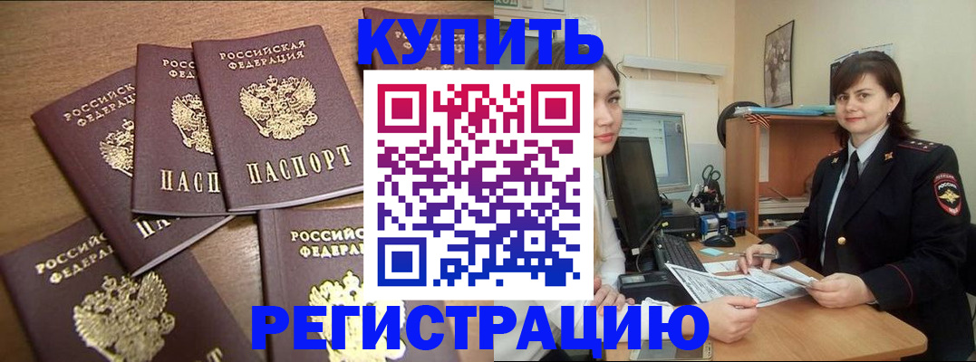 временная регистрация поиск в Венёве